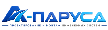 Проектирование и монтаж инженерных систем в Саянске 2026